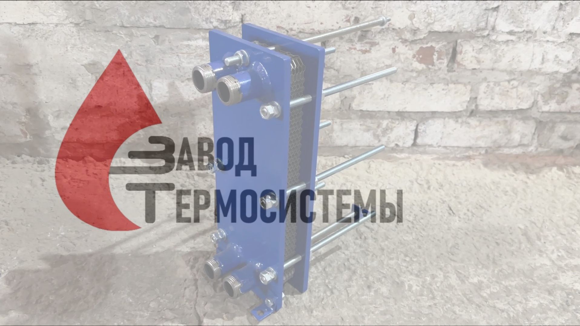 Компактный теплообменник для теплого пола площадью 70 м2.