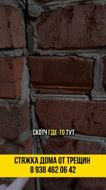 Результат нашей стяжки дома видно сразу