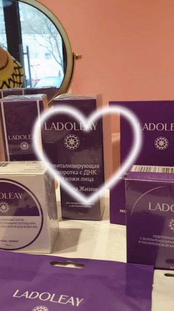Вновь подводим итоги недели с LADOLEAY