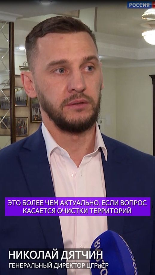 ПАК КиберСапер в г. Брянск