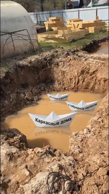 Делаем фундамент - непогода - вода в котловане - осушение котлована