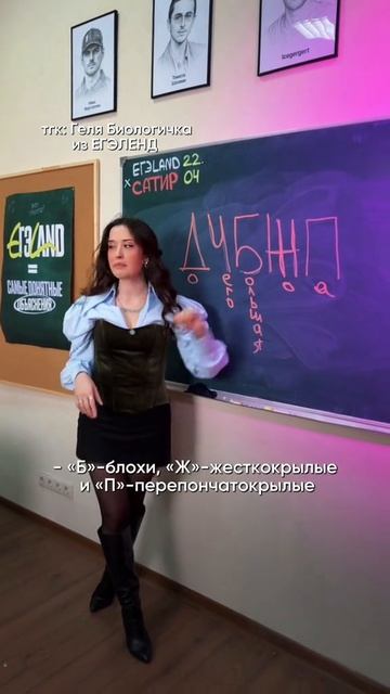У БИОЛОГИЧКИ ПРОСТО… 😭 Забирай ПОЛЕЗНЫЕ ФАЙЛЫ в моем тгк в шапке канала!