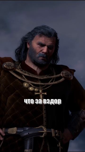 Эх, Ивар, если б мы знали, куда ты нас ведешь!
