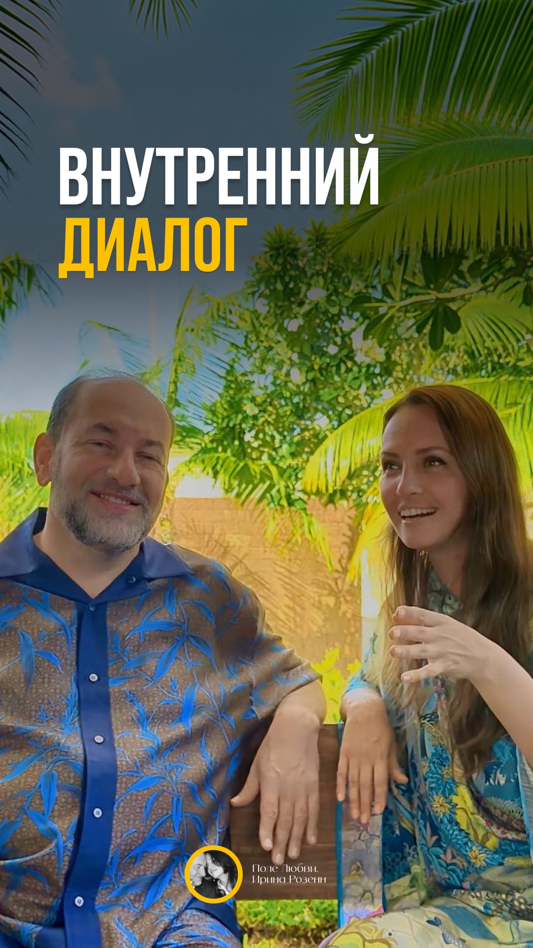 #ПсихологияЛичности #Самопознание #ВнутреннийМир #ЭмоциональныйИнтеллект #ЛюбовьКСебе