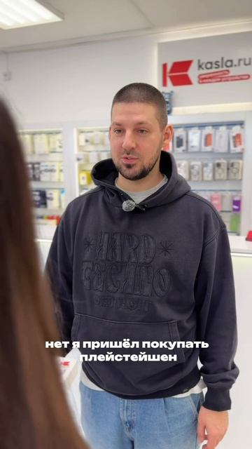 Ну купи айфончик... Это голос звучит отовсюду: от девушки, от людей вокруг!