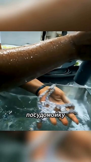 Придумали план чтобы украсть бриллиантовое ожерелье