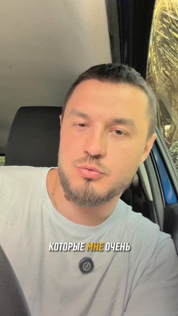 Так жить нельзя
