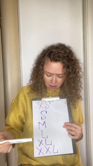 Определяем свой размер.