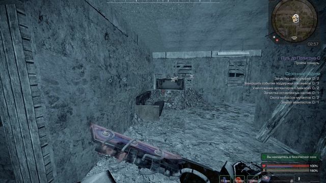 STALCRAFT ЧТО СС ТВОЕЙ ИГРОЙ ЧМО БУХОЕ