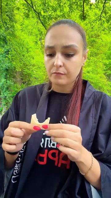 угадала?
