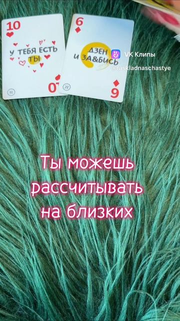 Вторник 19.05 #таро #диагностикатаро #мастертаро #таролог #таромастер #гороскоп #тарологпроводник  #