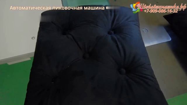 Автоматическая пиковочная машина DY-3020-TR