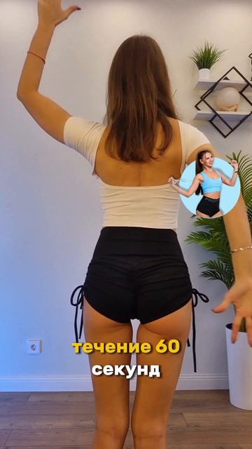 Делай эти 3 движения по 60 сек по утрам 🤗 Пробный период в онлайн фитнес-Клубе всего 100 р 🎁, по ссы
