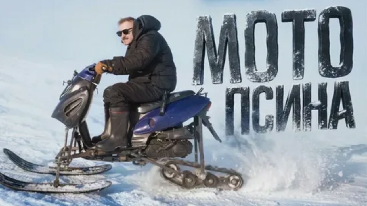 МОЖНО ЛИ СДЕЛАТЬ СНЕГОХОД ЗА 50К