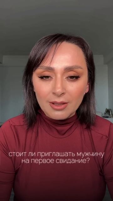 Стоит ли приглашать мужчину на первое свидание, если он оказывает знаки внимания, но сам не зовёт?