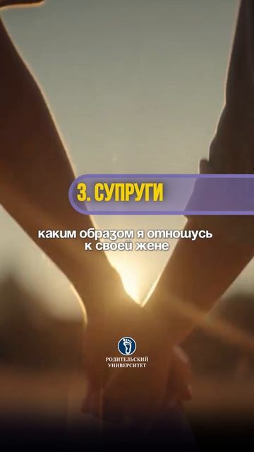 Чем наполняться родителям, 4 источника. #родительство#воспитаниедетей#