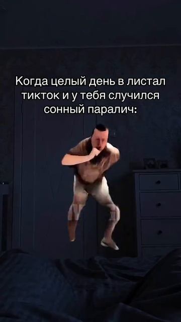 мелстрой мем
