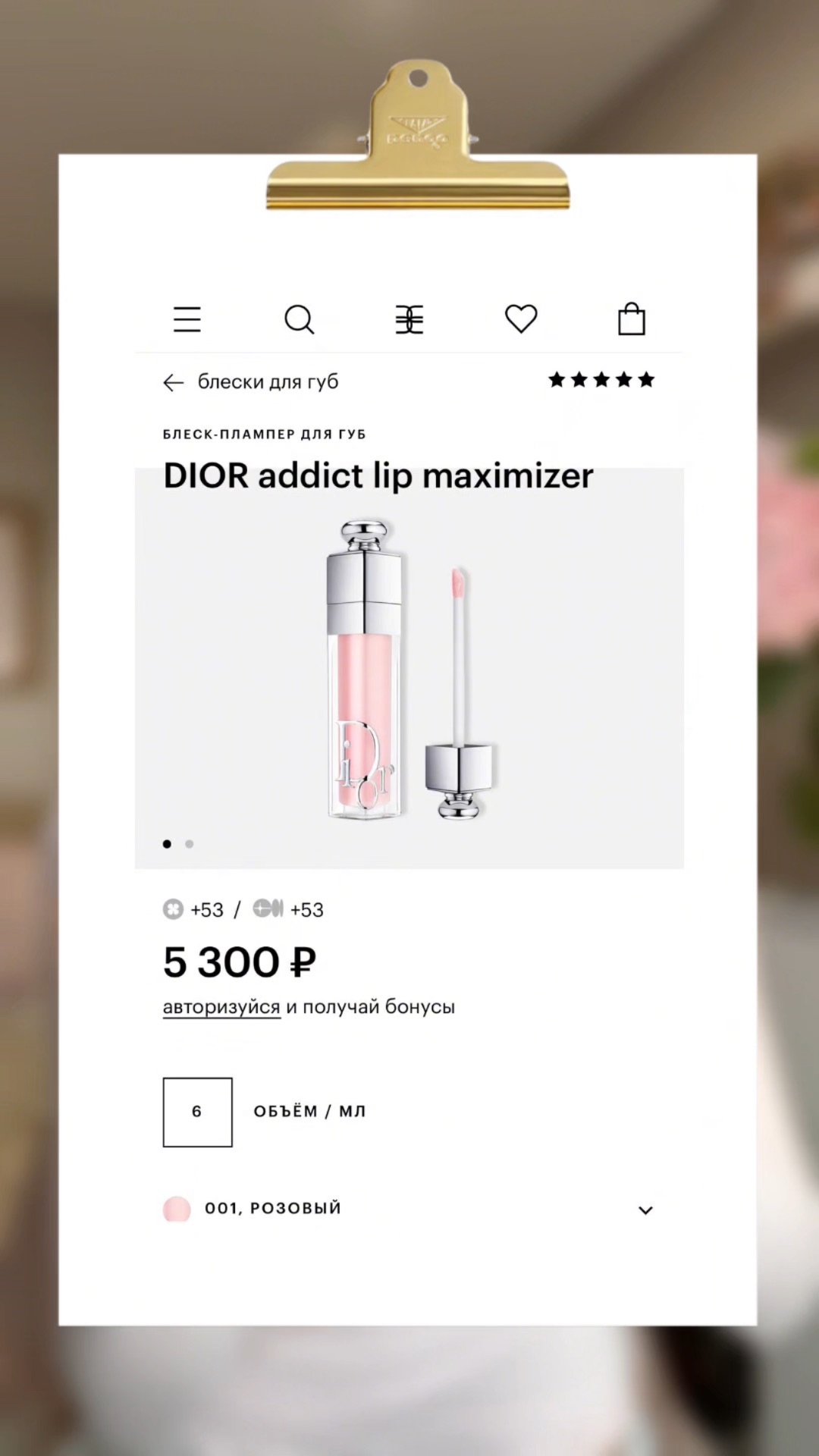 Дорогая косметика, которая не стоит своих денег🌟