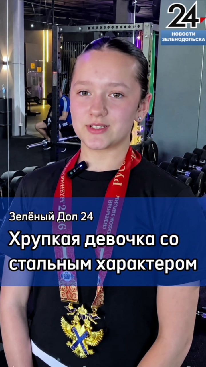 После школы — к штанге