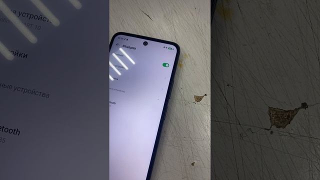 Infinix Smart 10