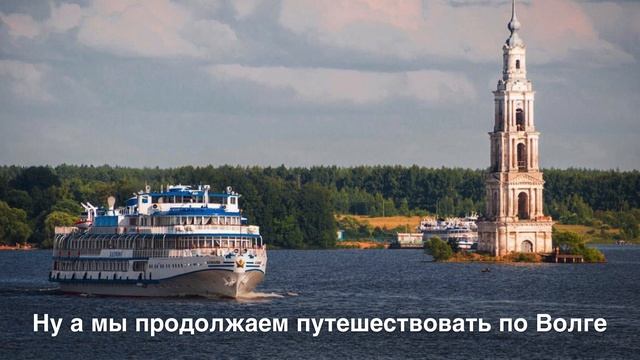 Исток Волги