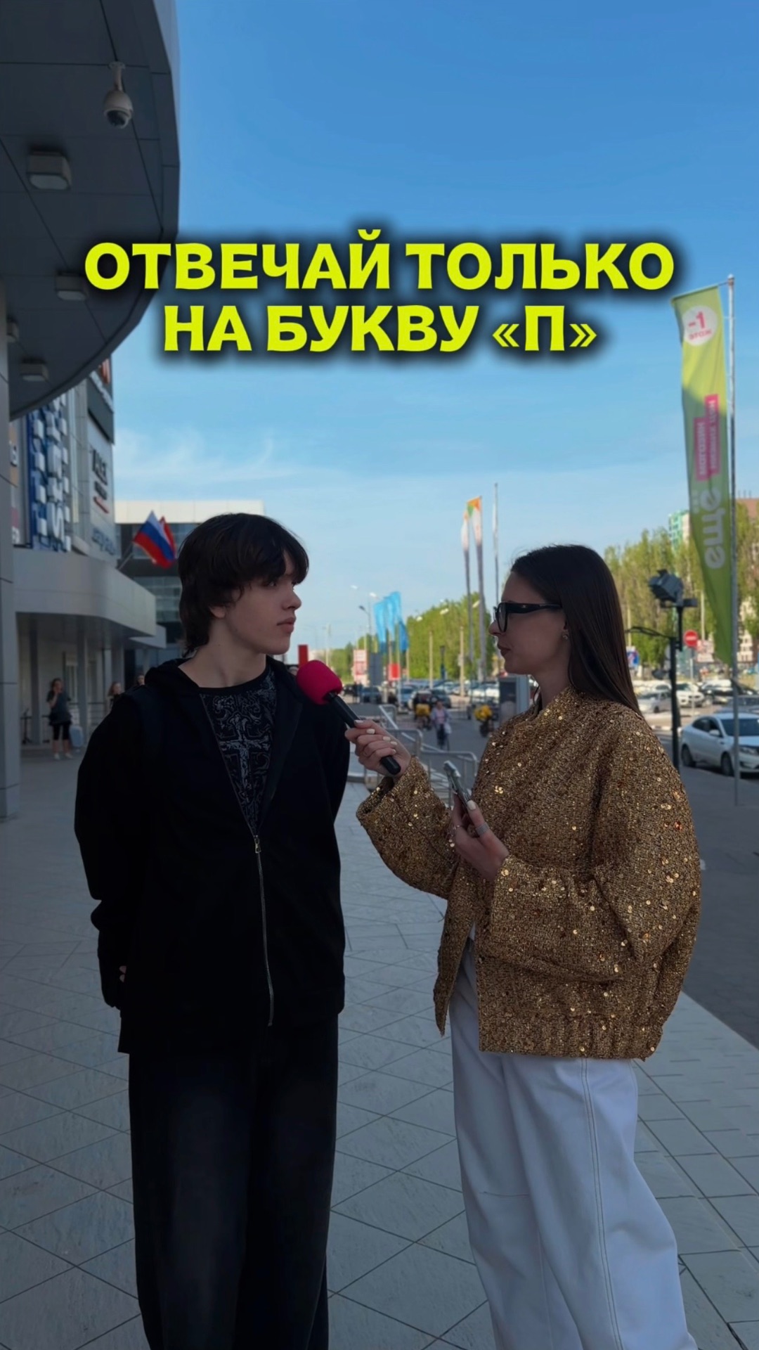 А вы бы какой фильм или сериал назвали?😁