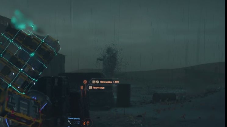 Death Stranding 2: On The Beach - Доставка груза Мехапризраков Аналитику