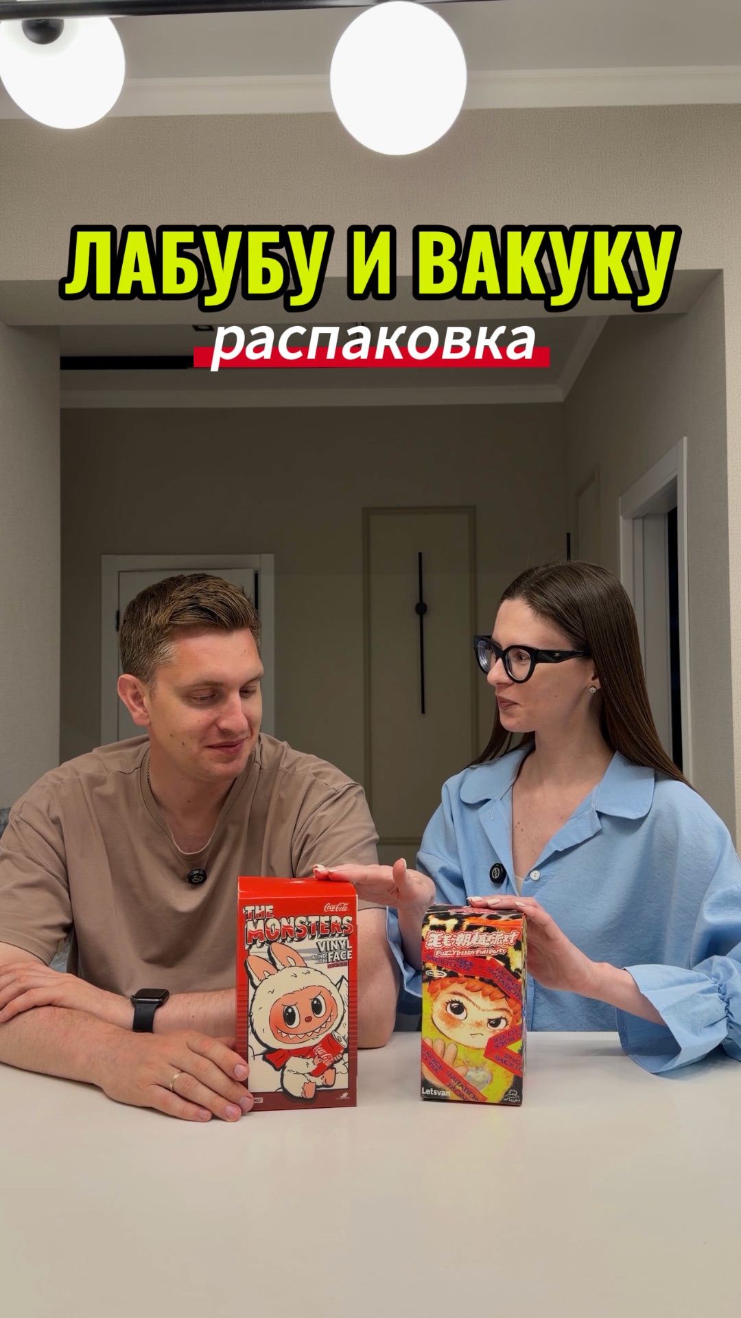 В конце шок… 😁