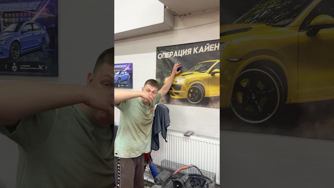 Порш Кайен за 15к Финал!!!
