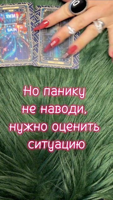 Среда 20.05 #таро #диагностикатаро #мастертаро #таролог #таромастер #гороскоп #тарологпроводник  #ка