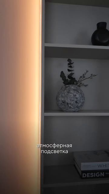 Признаки стильного интерьера