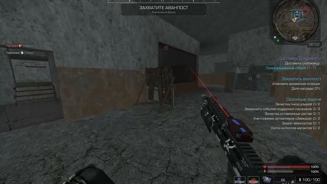STALCRAFT а где энд гейм ПЕТУЧ подпивасный