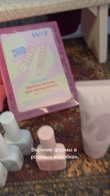 На видео продукты W:U с WB