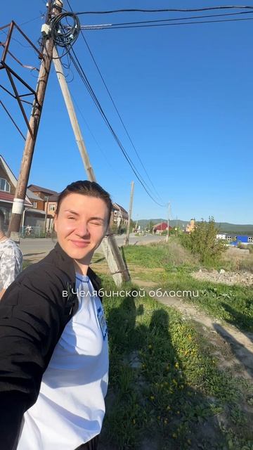 Отправились в путешествие с командой