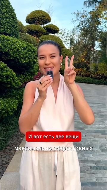 Легкое похудение без диет и уколов #зож #duet #здоровыйдух #антиэйдж