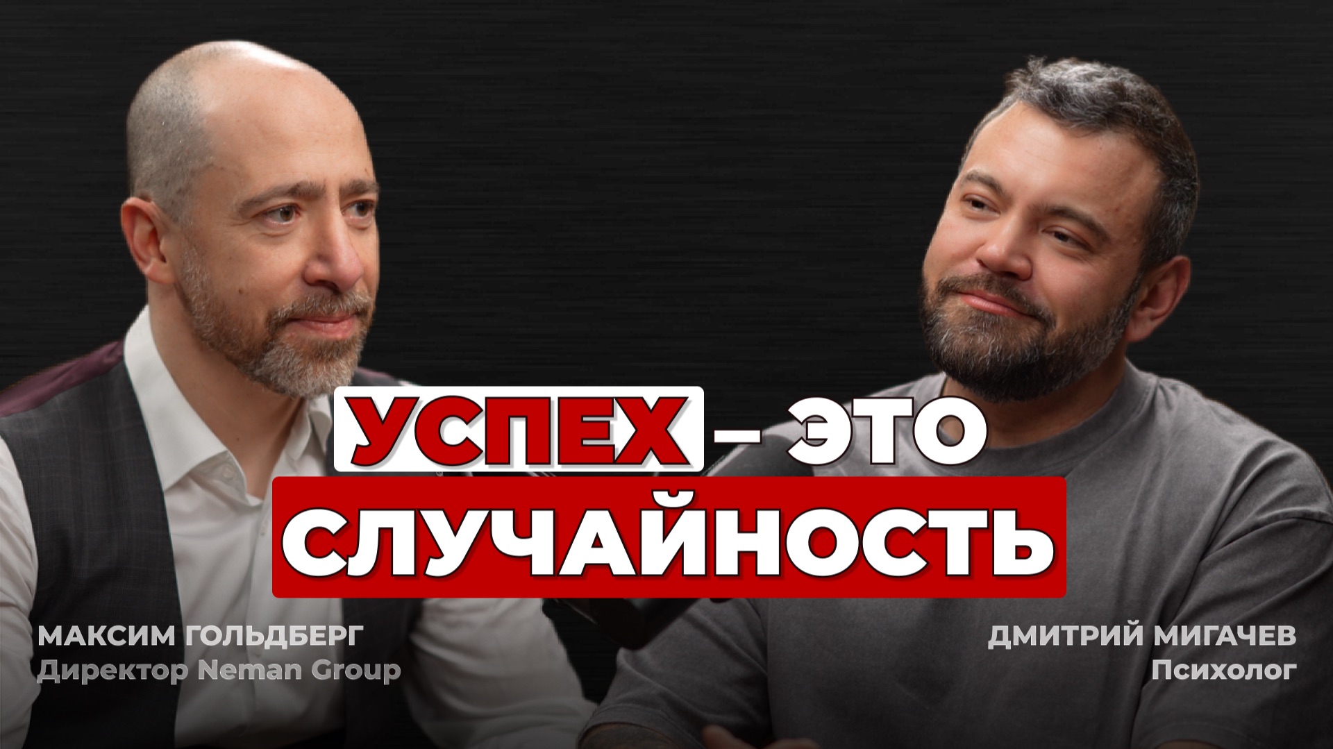 Амбиции – не норма. Work-Life balance – выдумка.