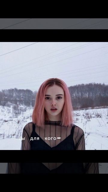 поляяя топ