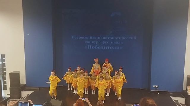 Это наше выступление