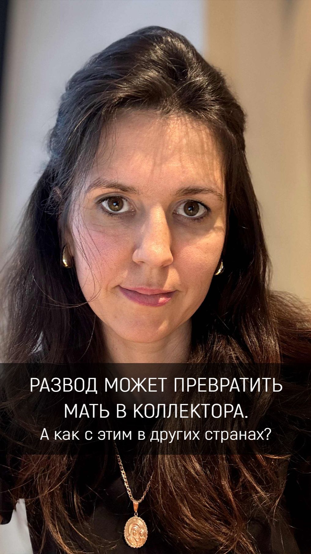 😱 92 ярда долгов по алиментам в России.  ПОДПИШИСЬ  #женщина #жизнь #подушкабезопасности