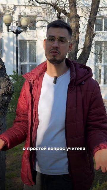 бесплатный урок