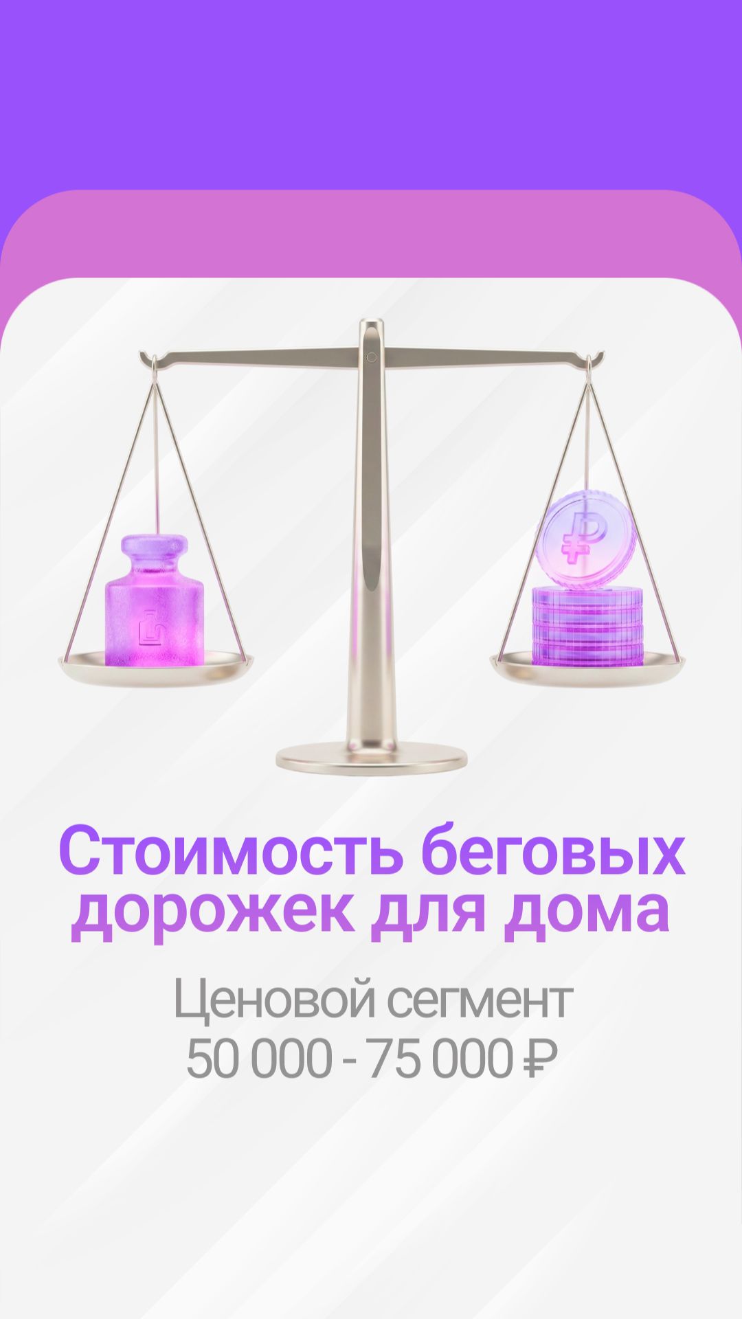 FitnessLook — тренажеры и массажные кресла!