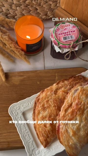 Те самые пирожки с 🍒 как в маке
