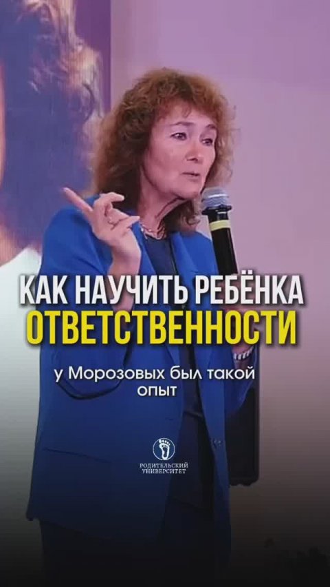Как научить ребёнка ответственности. #ребенокнехочетделатьуроки#воспитаниедетей#