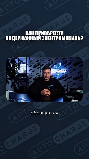дешевле двс...