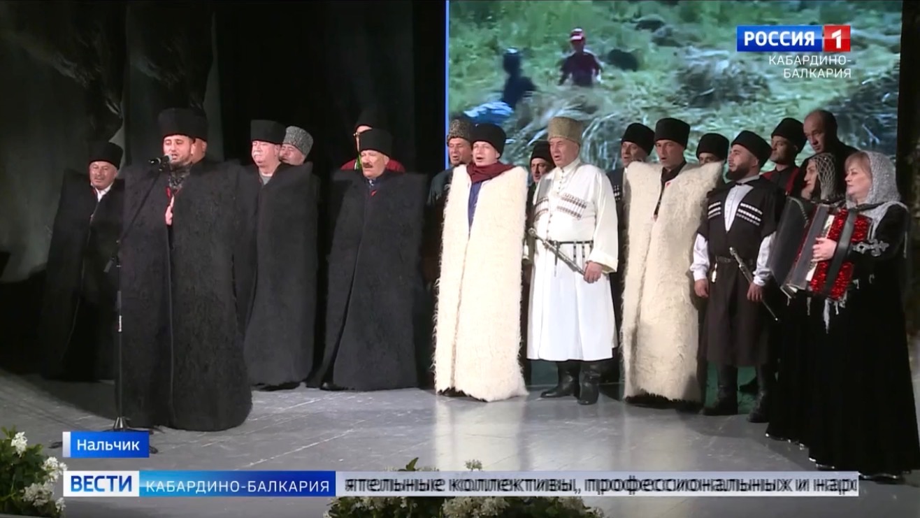 В Балкарском госдрамтеатре прошел фестиваль старинной балкарской народной песни имени Омара Отарова