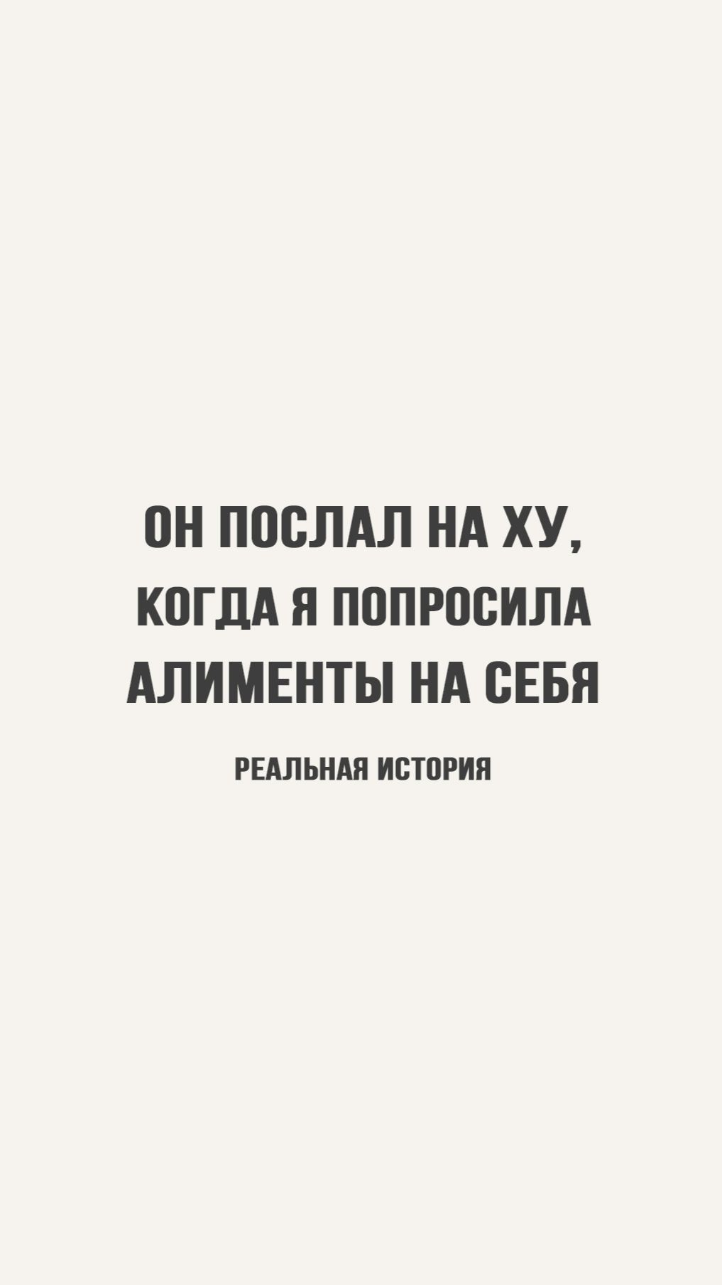Я помогаю женщинам обрести опору и пошагово разобраться в Dеньгах без сложных терминов и давления