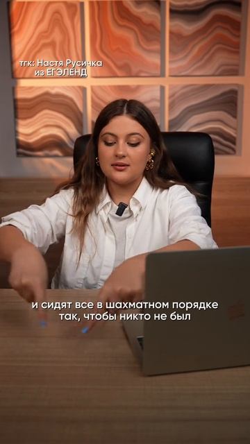 ОБЯЗАТЕЛЬНО ЗАПОМНИ ЭТО‼️ Забирай ПОЛЕЗНЫЕ ФАЙЛЫ в моем тгк в шапке канала #огэрусский