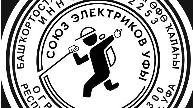 Ура теперь мы некоммерческая организация 👍🥳