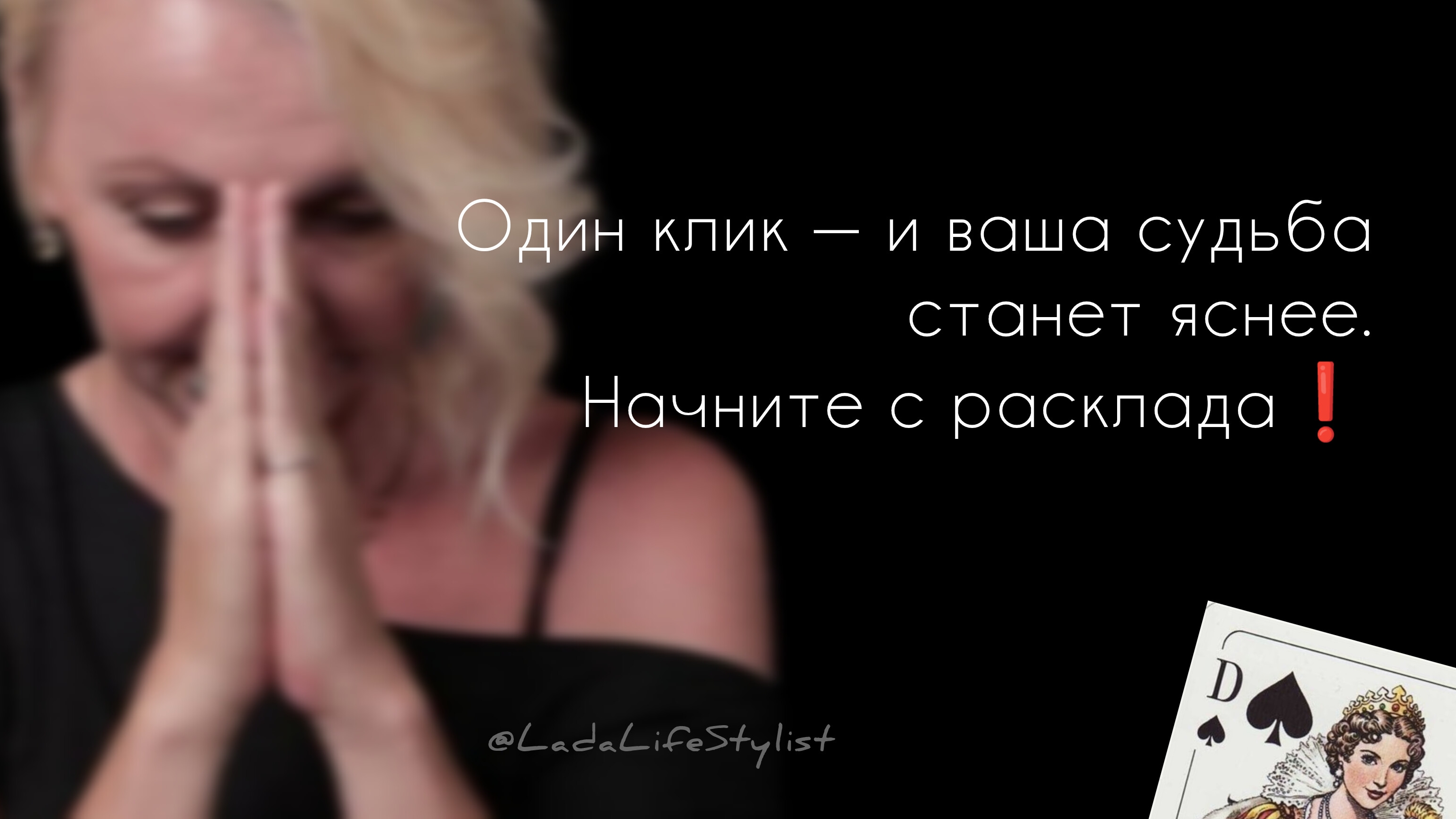 НЕМЕДЛЕННО сделай этот шаг для разрешения вопроса💯🙏❤️