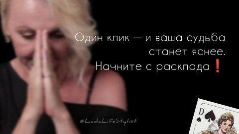 НЕМЕДЛЕННО сделай этот шаг для разрешения вопроса💯🙏❤️